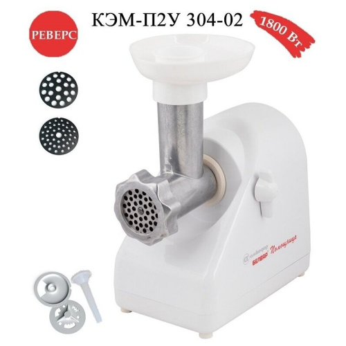 Мясорубка Белвар Помощница КЭМ-П2У 304-02