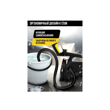 Минимойка Kolner K120M (8140100376)