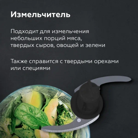 Блендер BQ HB522PS Black-Steel