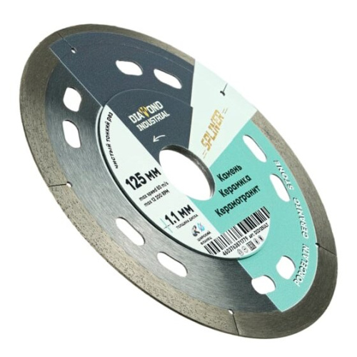 Диск алмазный ультратонкий Diamond Industrial Splinter DID125ULT 125x8x1.1x22,23