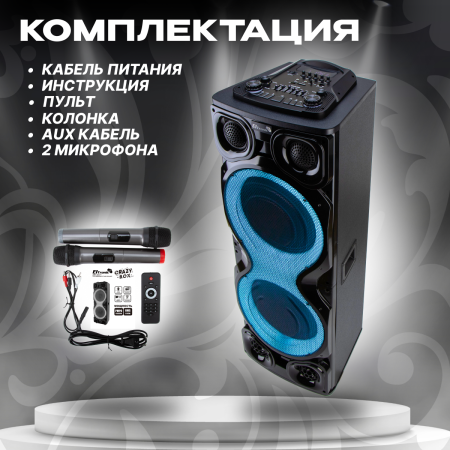 Колонка ELTRONIC 30-41 Crazy box
