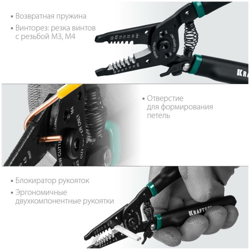 Стриппер KRAFTOOL PK-40 (22659) многофункциональный