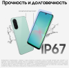 Смартфон Samsung Galaxy A26 6/128 Гб 5G Мятный (A266B)