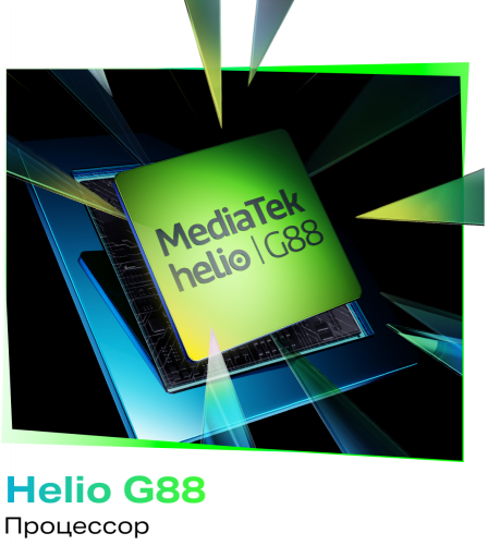 Смартфон Infinix Hot 40 8/256 Гб Золотой