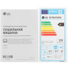 Сушильная машина LG DC90V5V0W белый