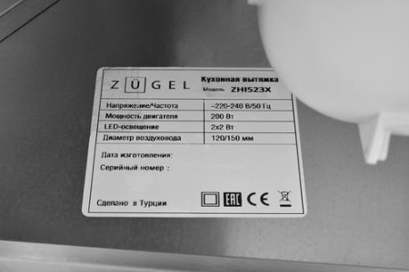 Вытяжка полновстраиваемая ZUGEL ZHI523X серебристый