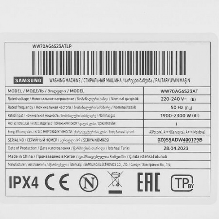 Стиральная машина Samsung WW70AG6S23ATLP белый