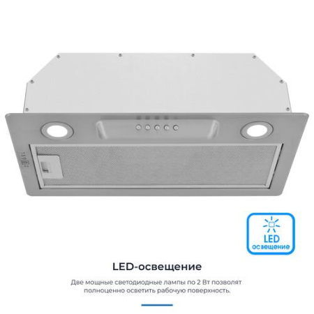 Вытяжка полновстраиваемая ZUGEL ZHI521X серебристый