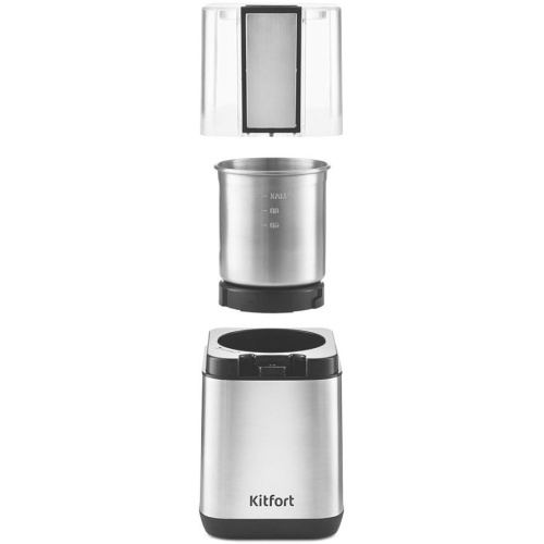 Кофемолка Kitfort КТ-766, серебристый