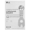 Стиральная машина LG F2J6HSDS серебристый