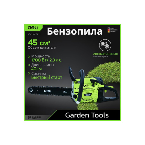 Бензопила цепная Deli DE-LJ16-1
