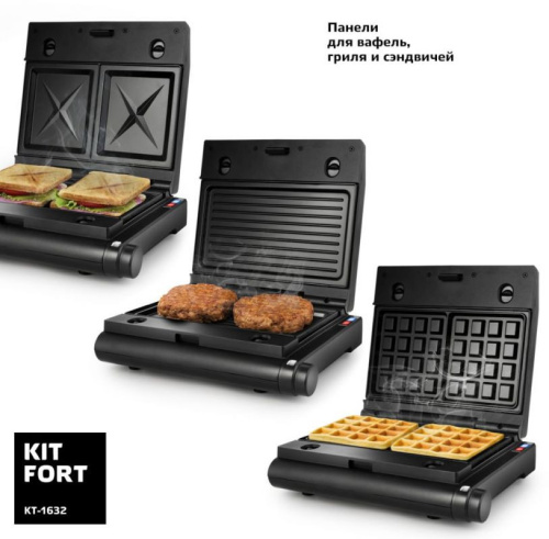 Электрогриль Kitfort КТ-1632 черный