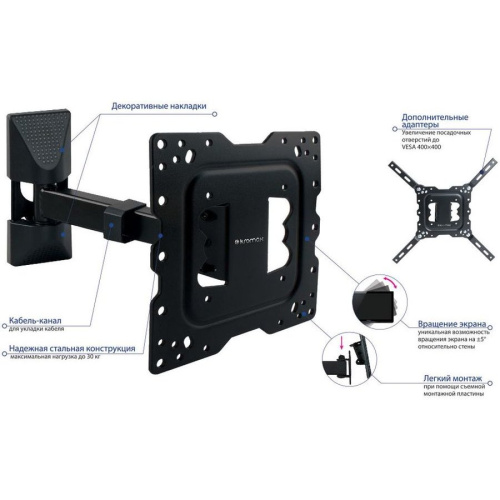 Кронштейн для телевизора Kromax DIX-17 черный 22"-55" до40кг поворот и наклон