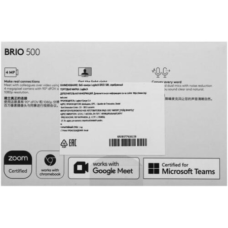 Веб-камера Logitech BRIO 500