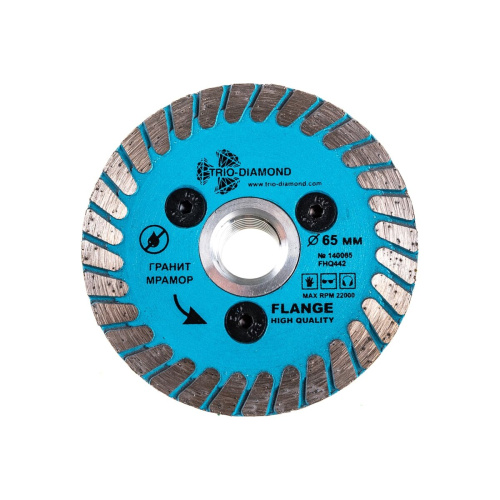 Диск алмазный отрезной TRIO-DIAMOND 65хм14 Турбо с фланцем FHQ442