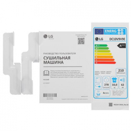 Сушильная машина LG DC10V9V9E белый