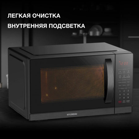 Микроволновая печь Hyundai HYM-D3011 черный