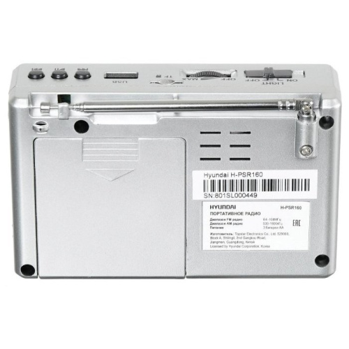 Радиоприемник Hyundai H-PSR160 серебристый
