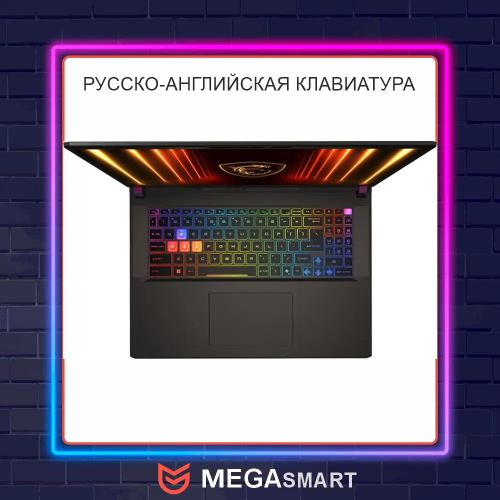 18" Ноутбук MSI Vector 18 HX AI A2XWJG-675XRU серый