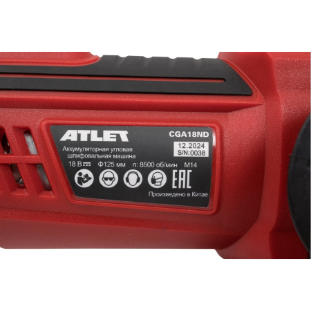 УШМ ATLET CGA18ND АКБ+ЗУ