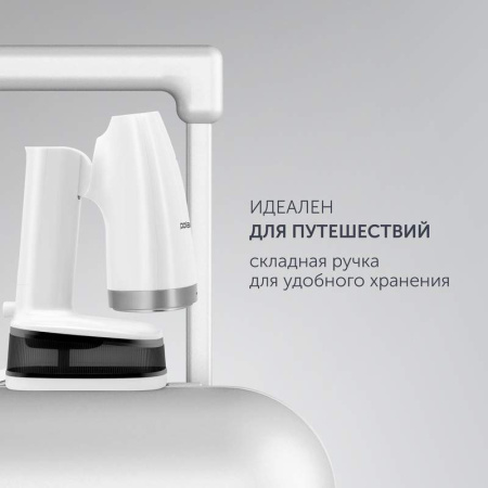 Отпариватель ручной Polaris PGS 1618C Travel белый